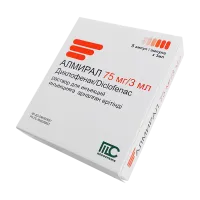 Фото Алмирал полный аналог Диклоберл амп. 75мг 3мл №5