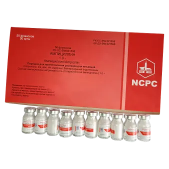 Ампициллин амп. 1г №10