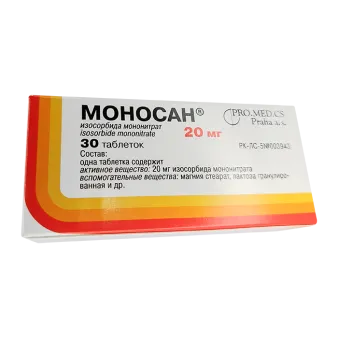 Моносан 20мг таблетки №30