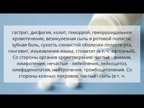 Видео о препарате Хумира (Адалимумаб) раствор для подкожного введения 40мг 0,4мл 2 шприца
