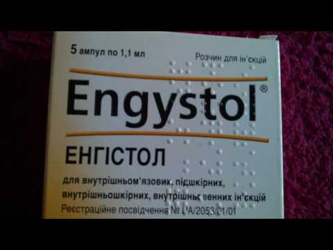 Видео о препарате Энгистол амп 10 шт/уп